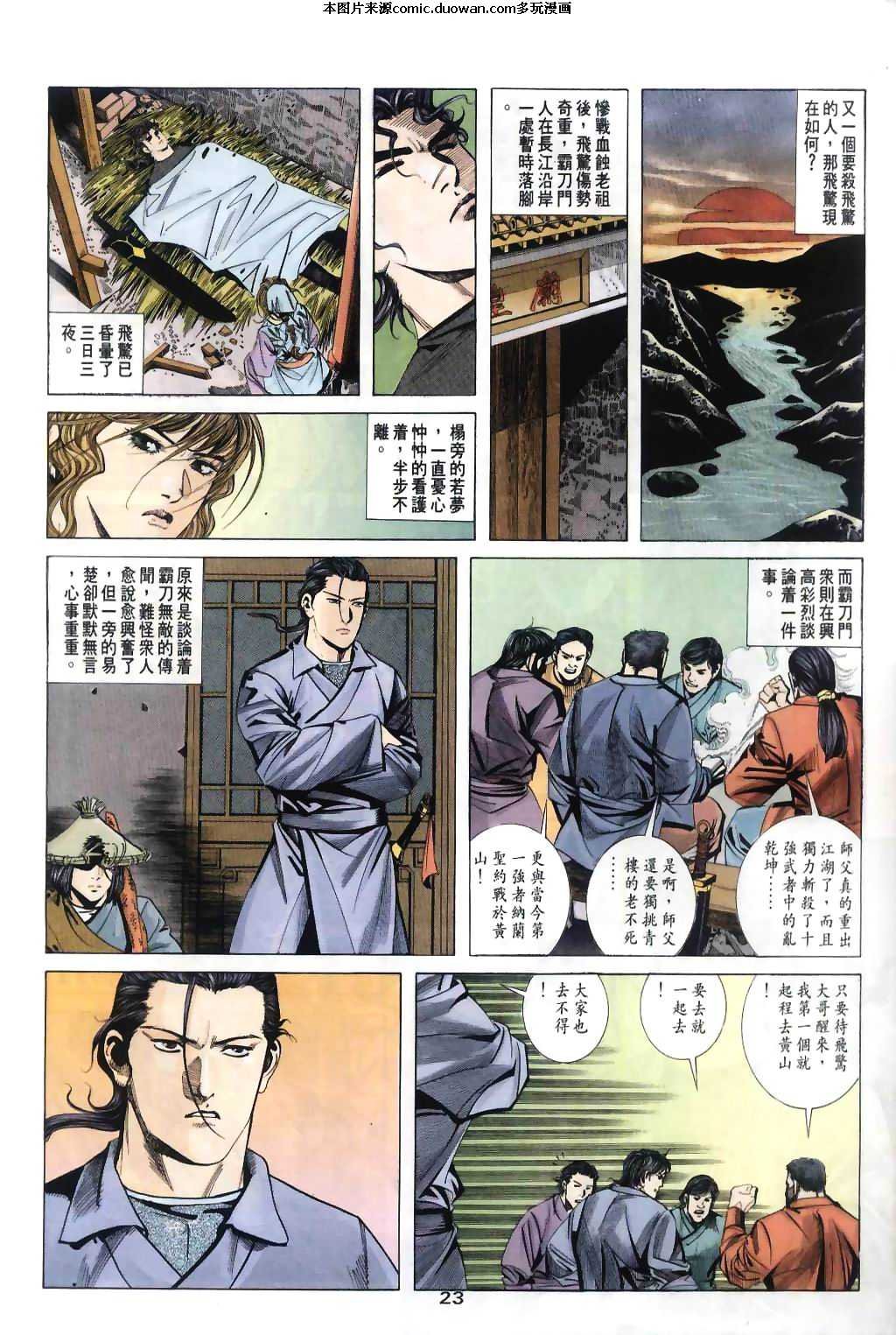 第31卷