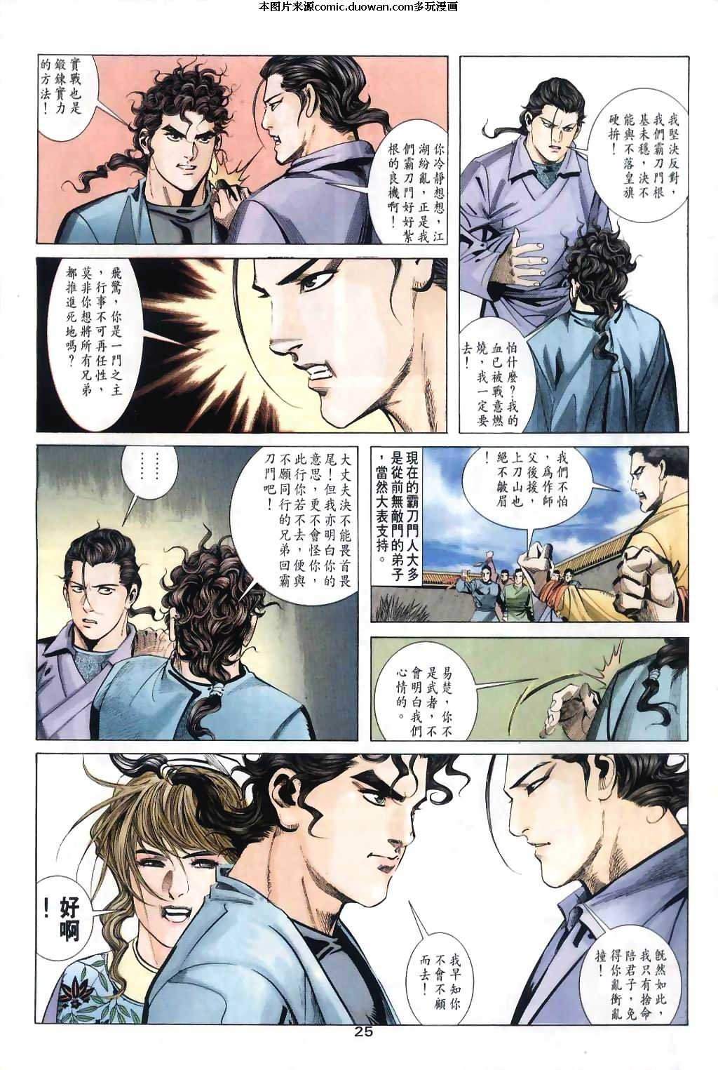 第31卷