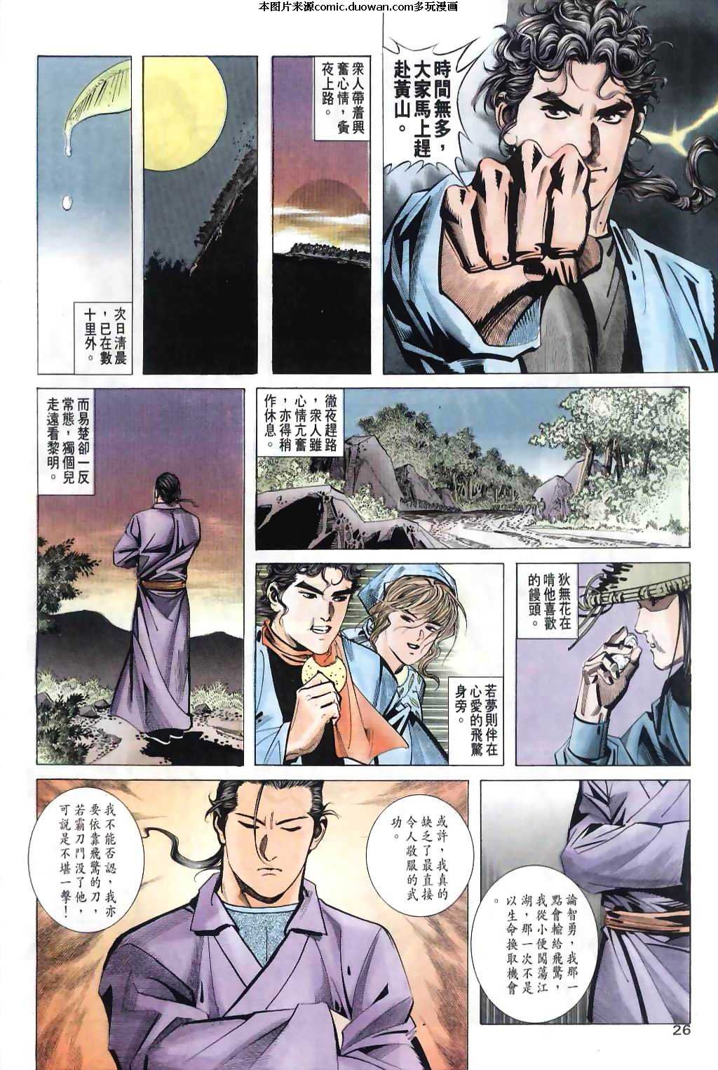 第31卷