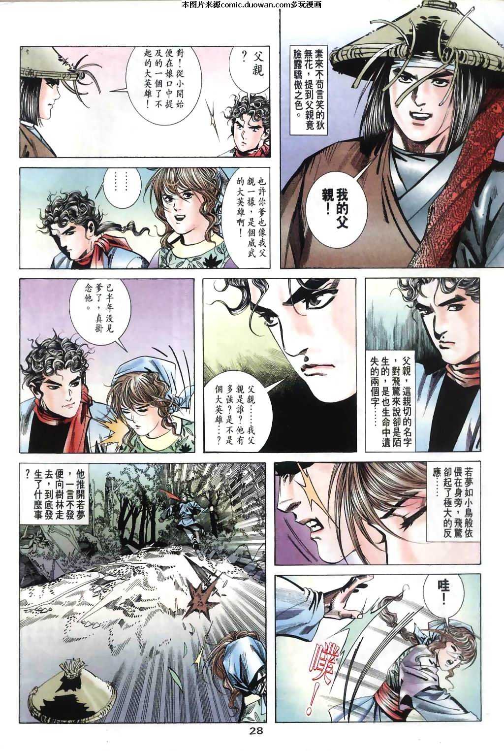 第31卷