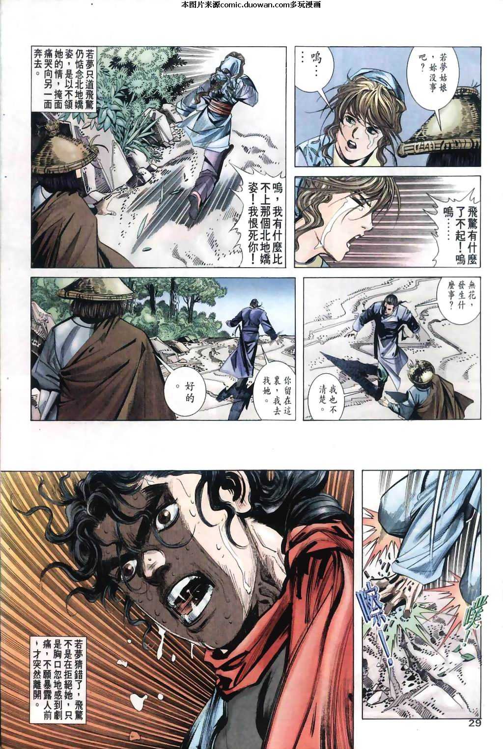 第31卷
