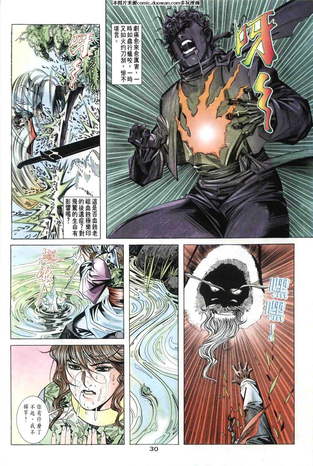 第31卷