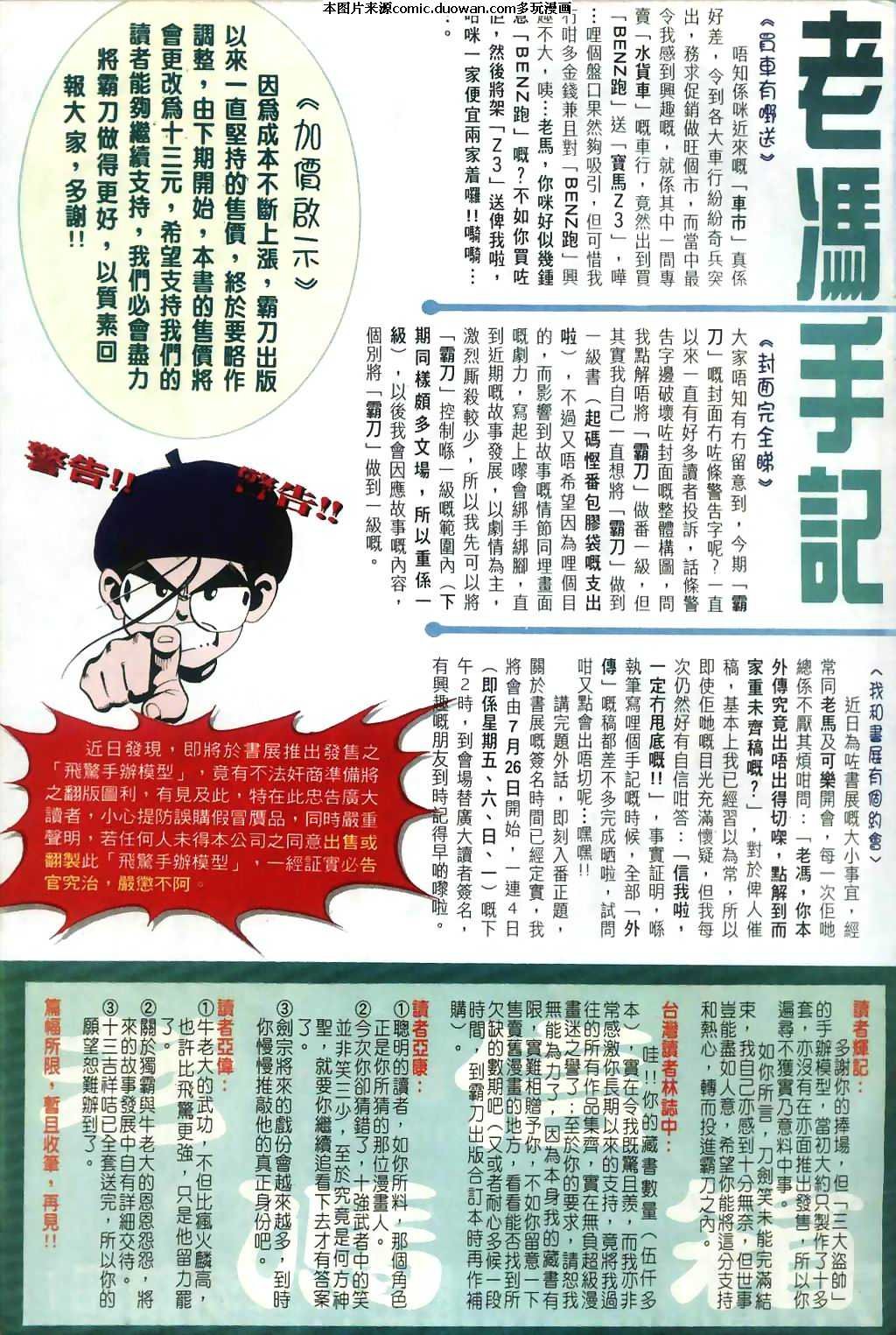 第31卷