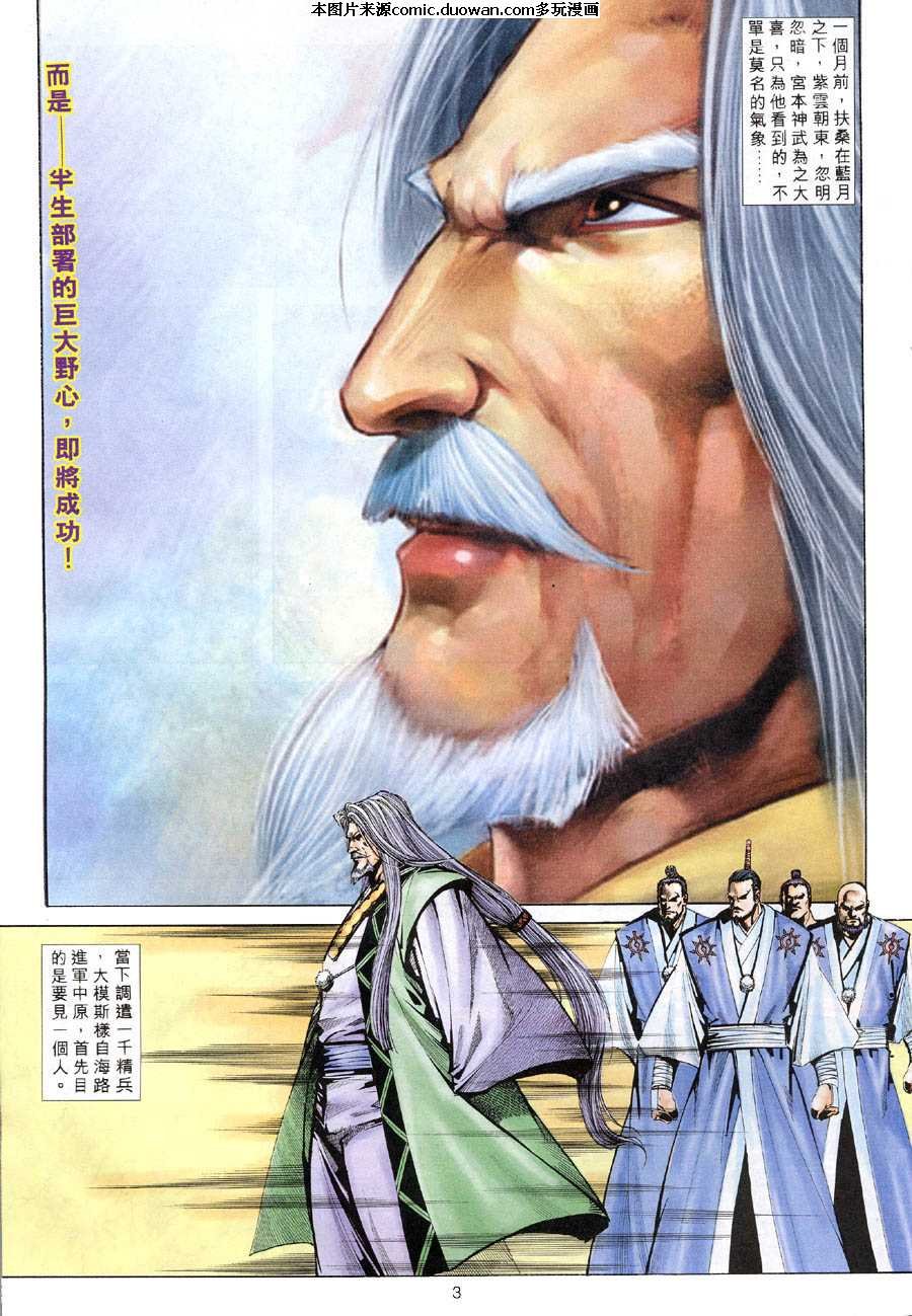 第310卷
