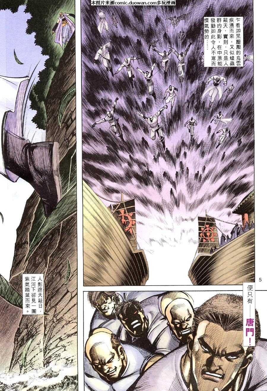 第310卷