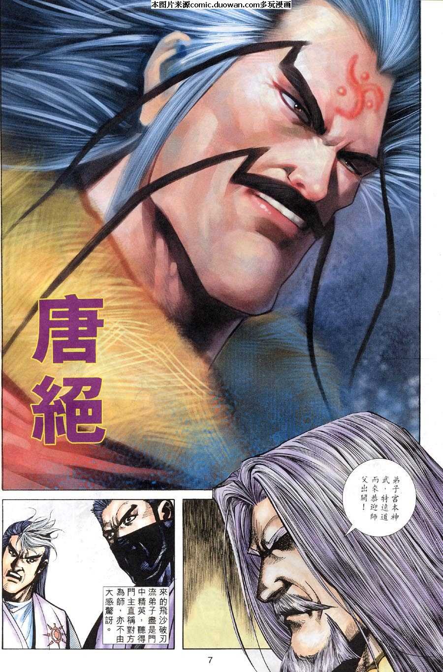 第310卷