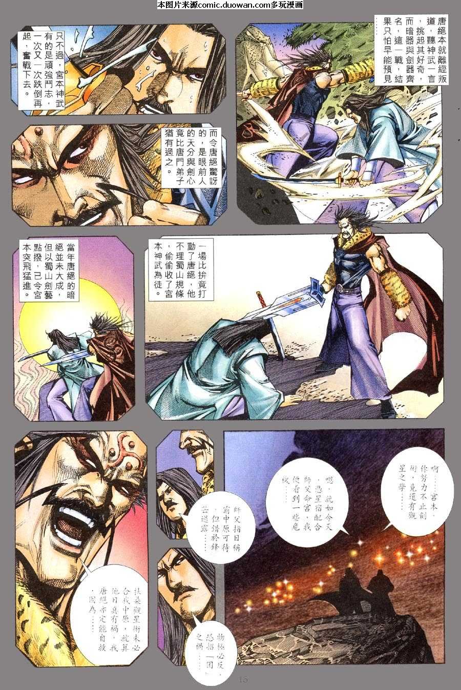 第310卷