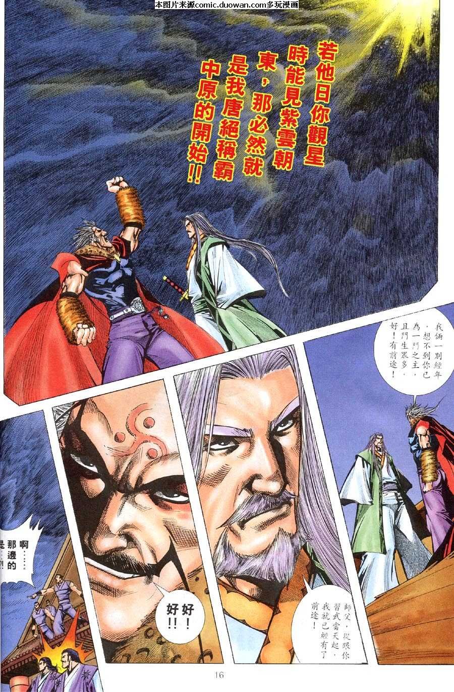 第310卷