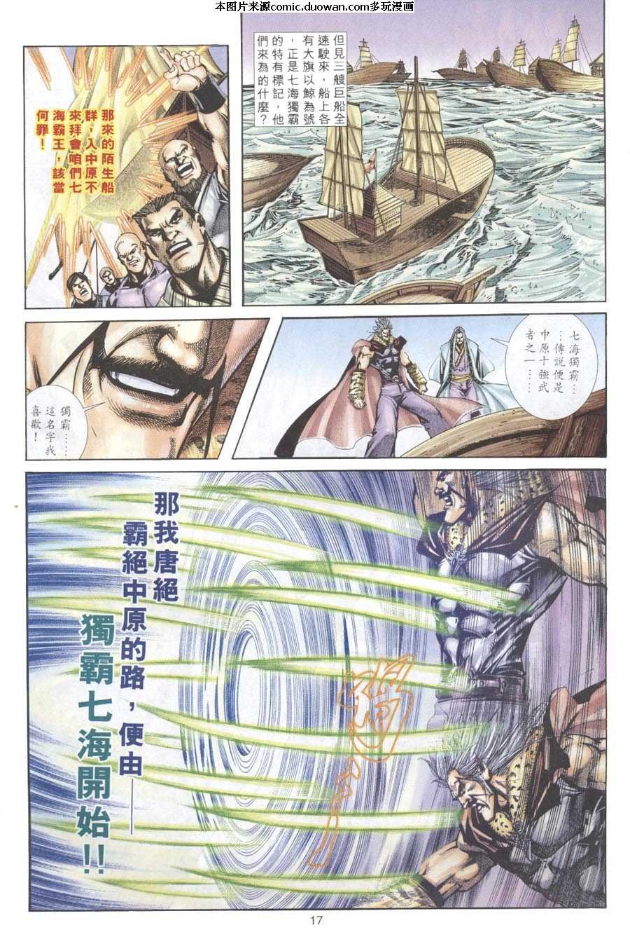 第310卷