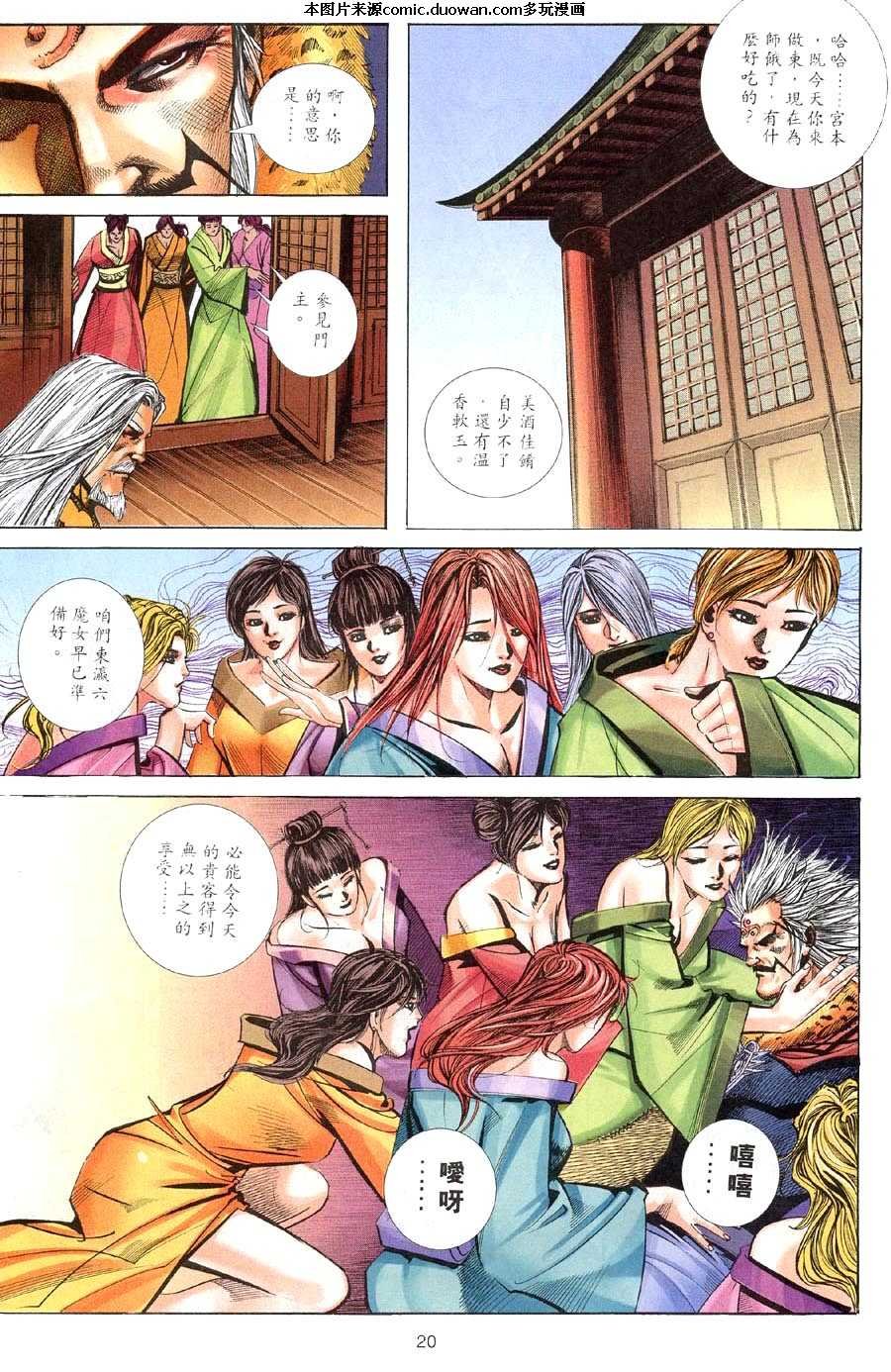 第310卷