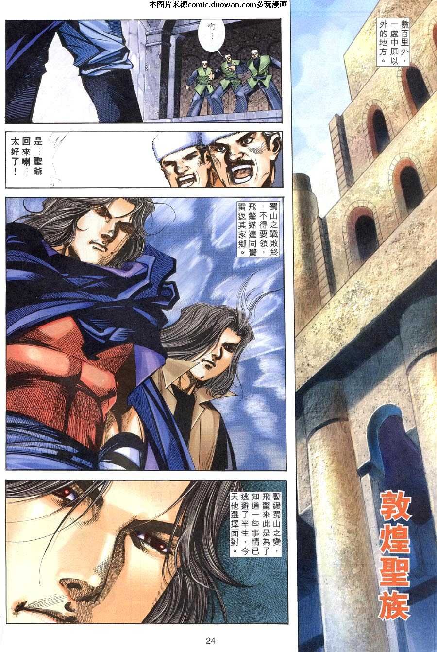 第310卷