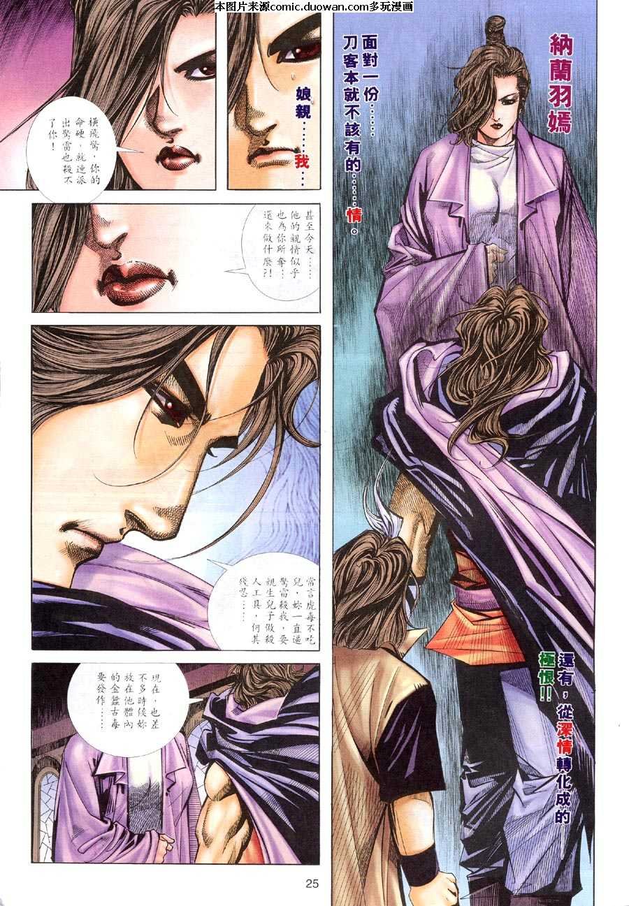 第310卷