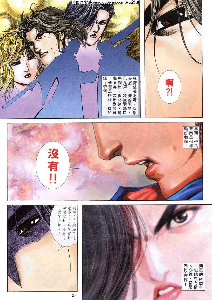 第310卷