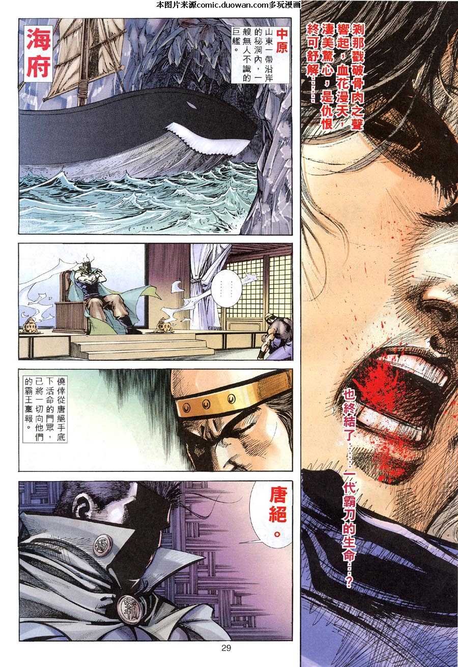 第310卷