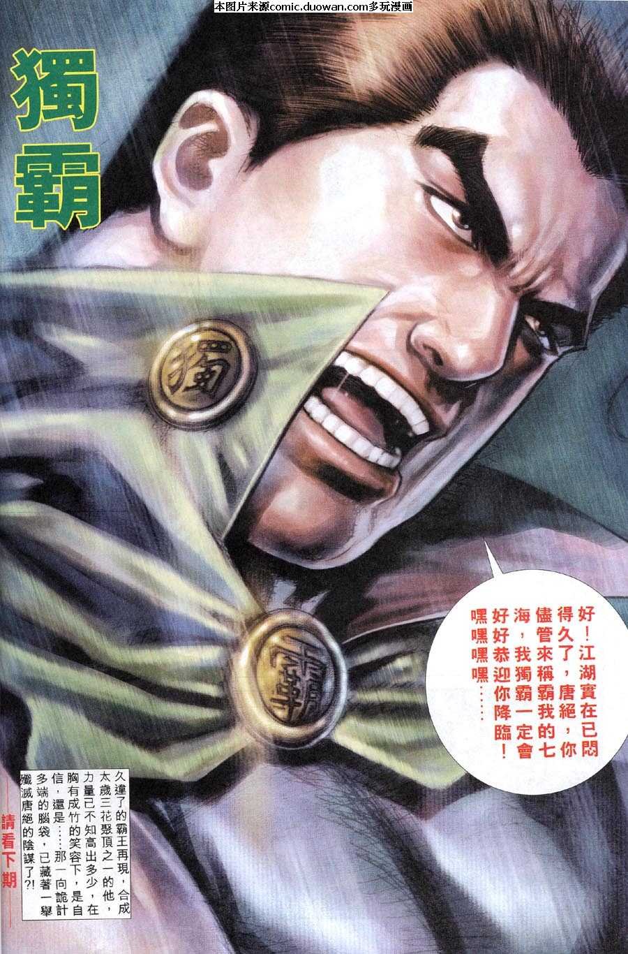 第310卷