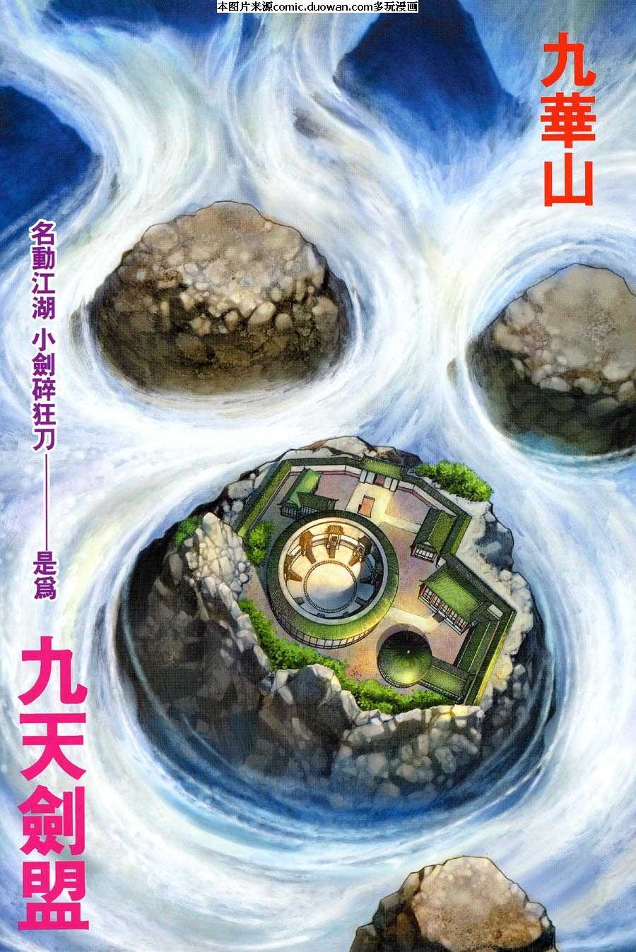 第311卷