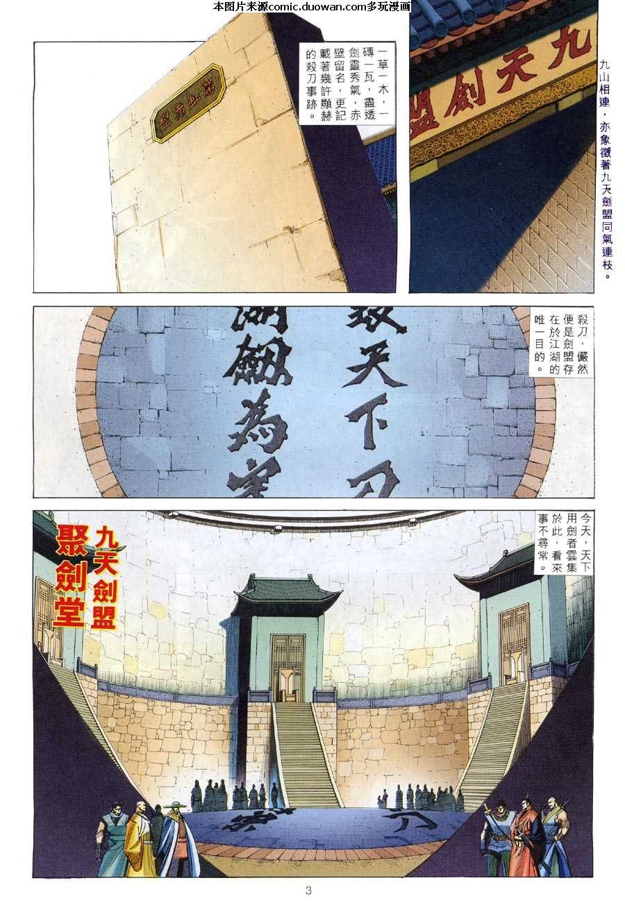 第311卷
