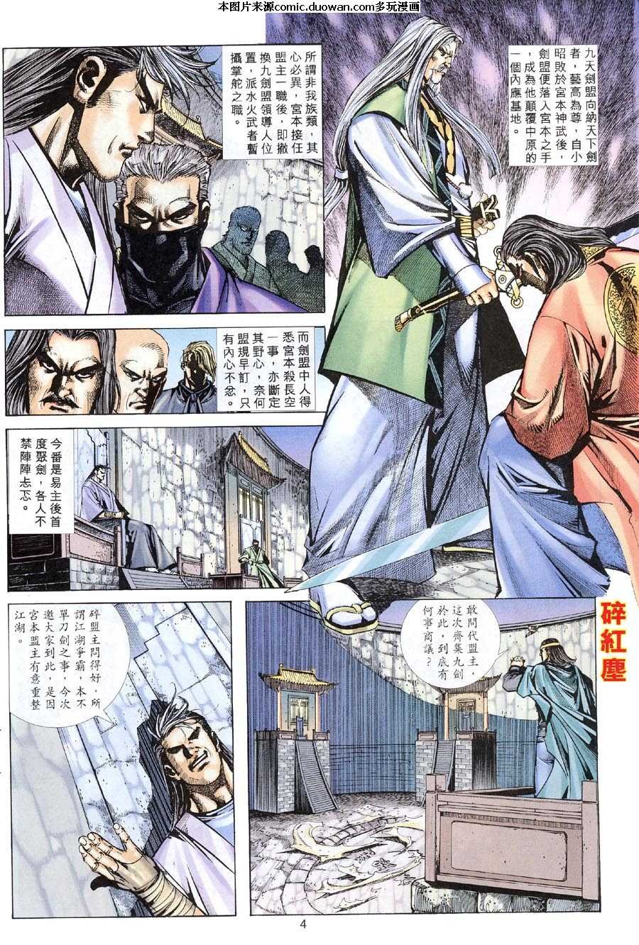 第311卷