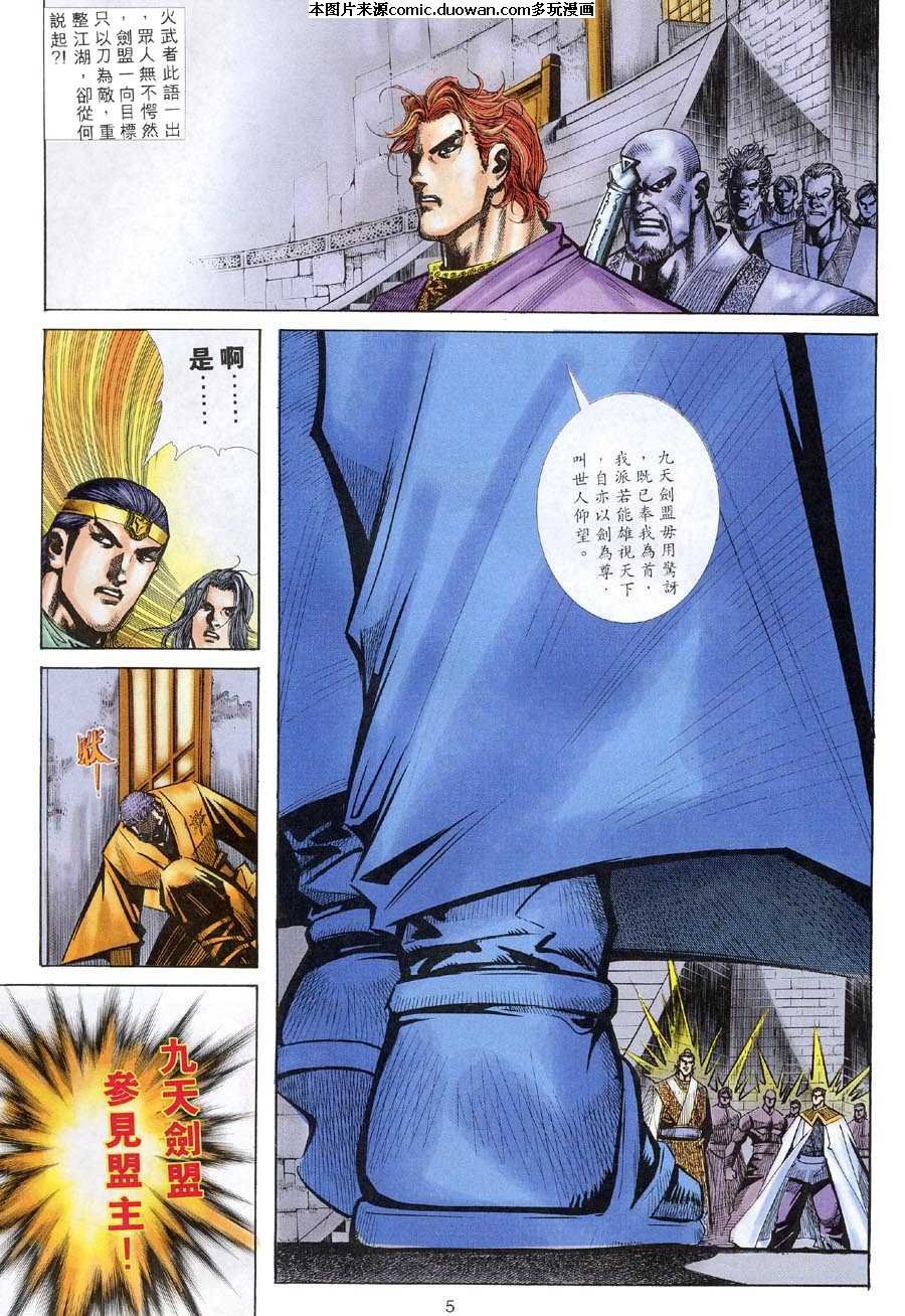 第311卷