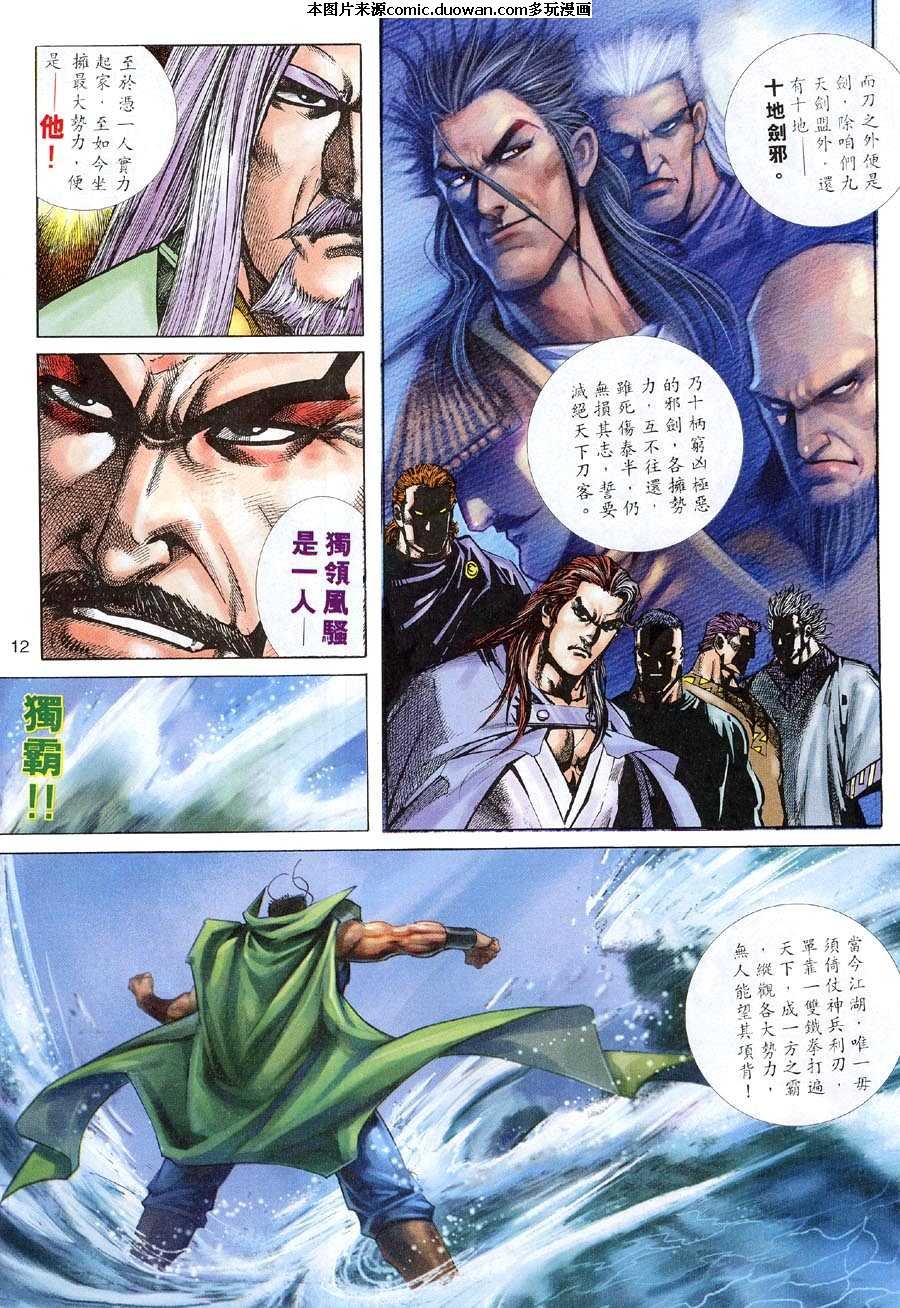 第311卷