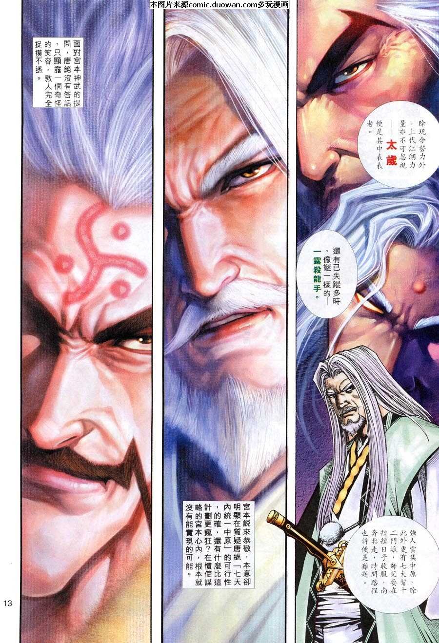 第311卷