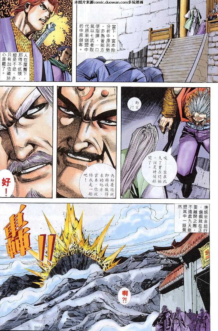 第311卷