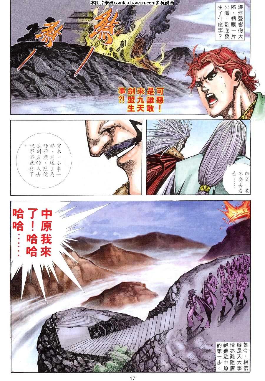 第311卷