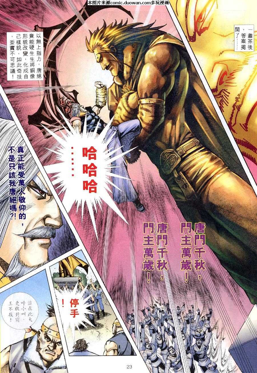 第311卷
