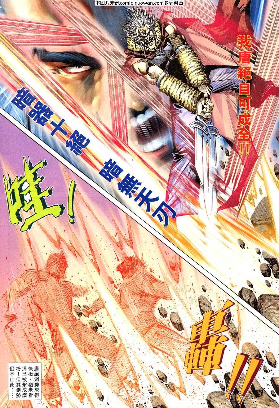 第311卷
