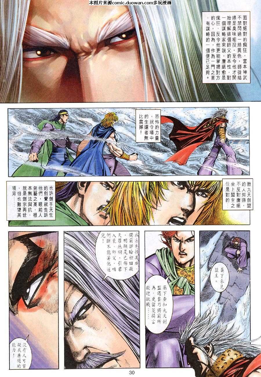 第311卷