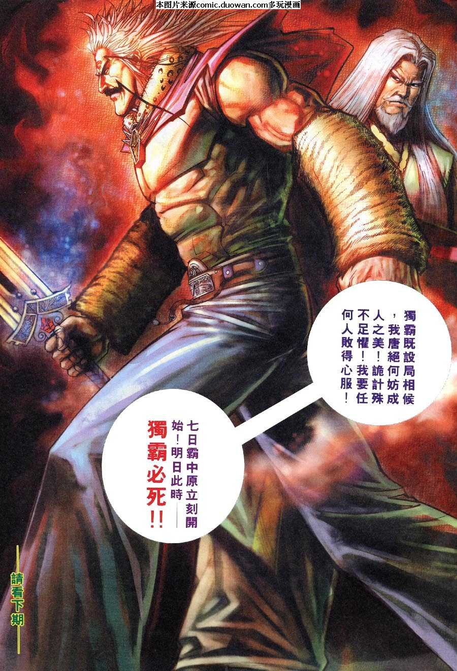 第311卷