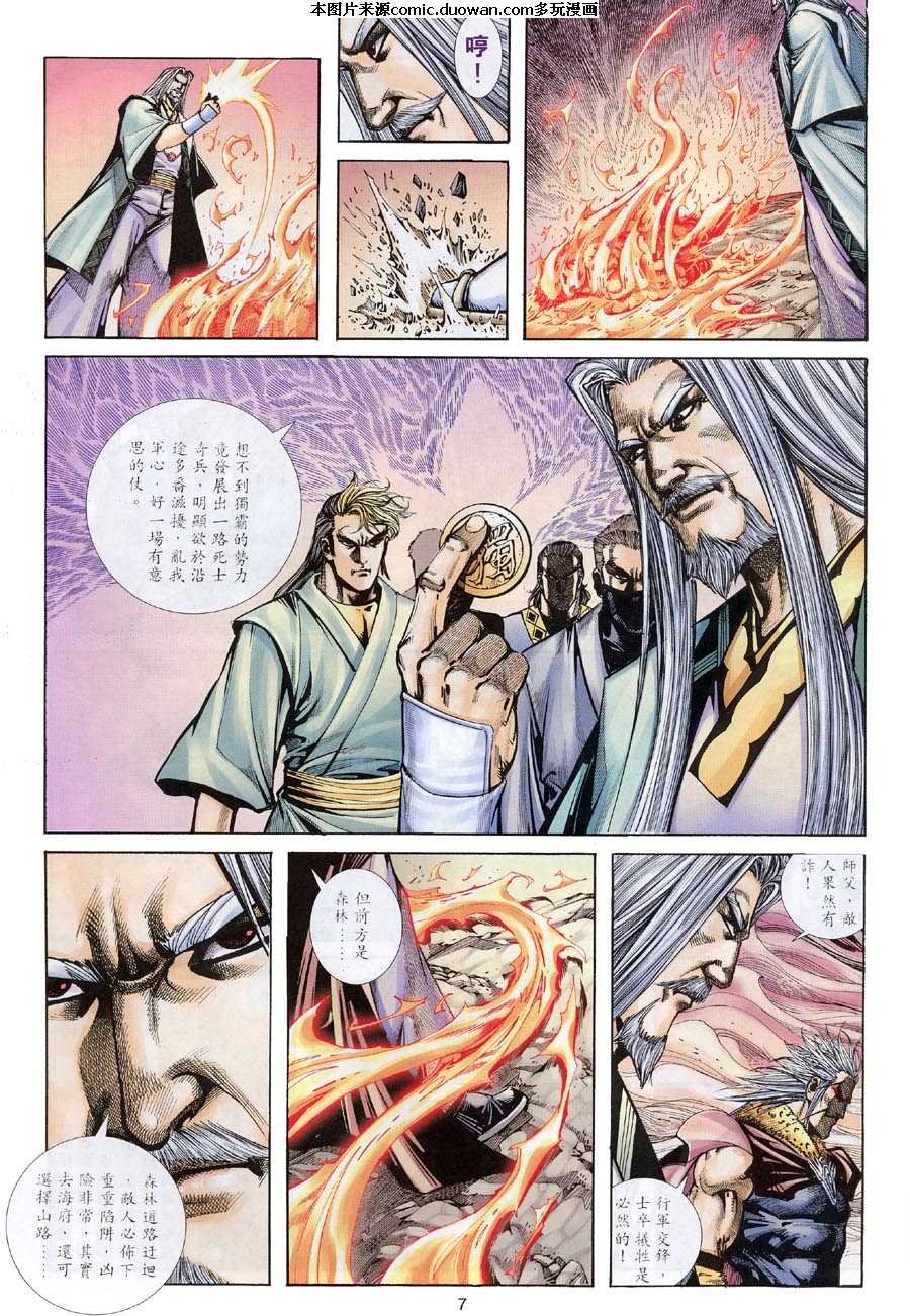 第312卷