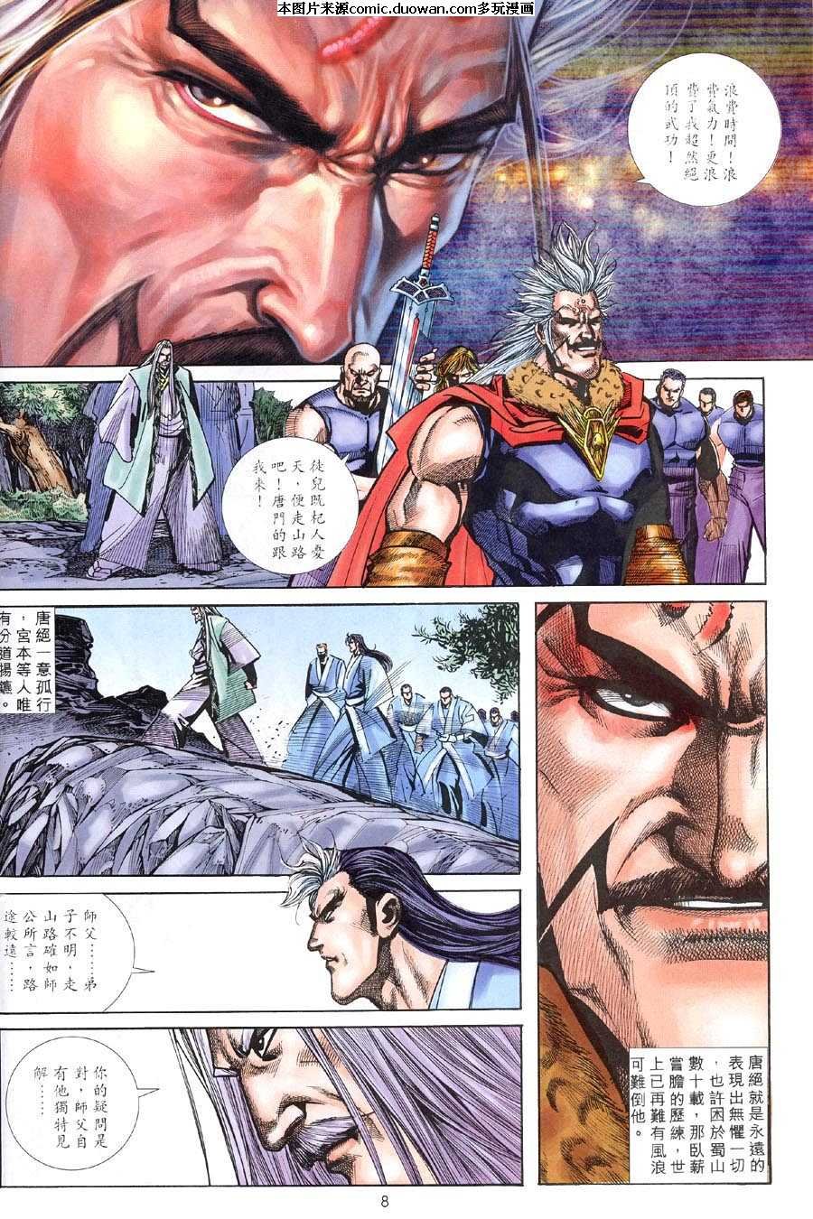 第312卷