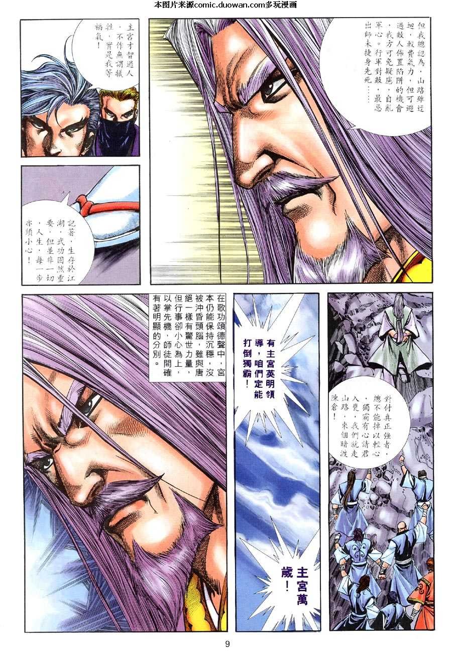 第312卷