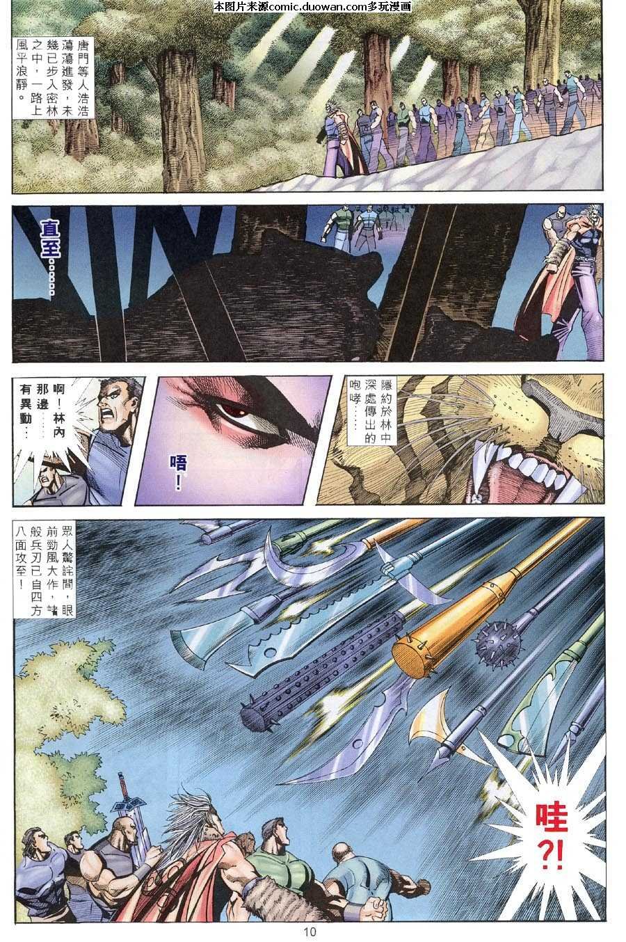 第312卷