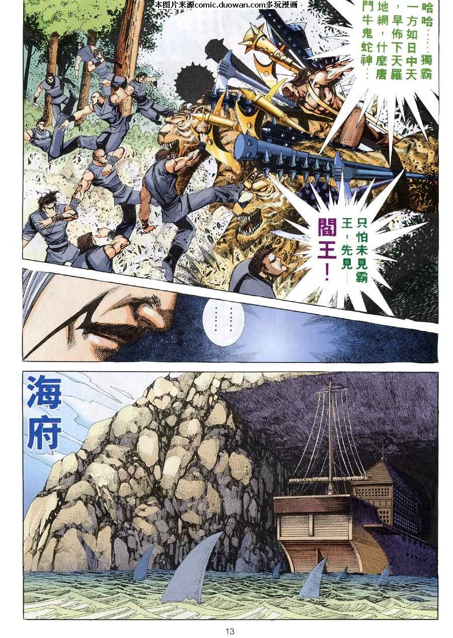 第312卷