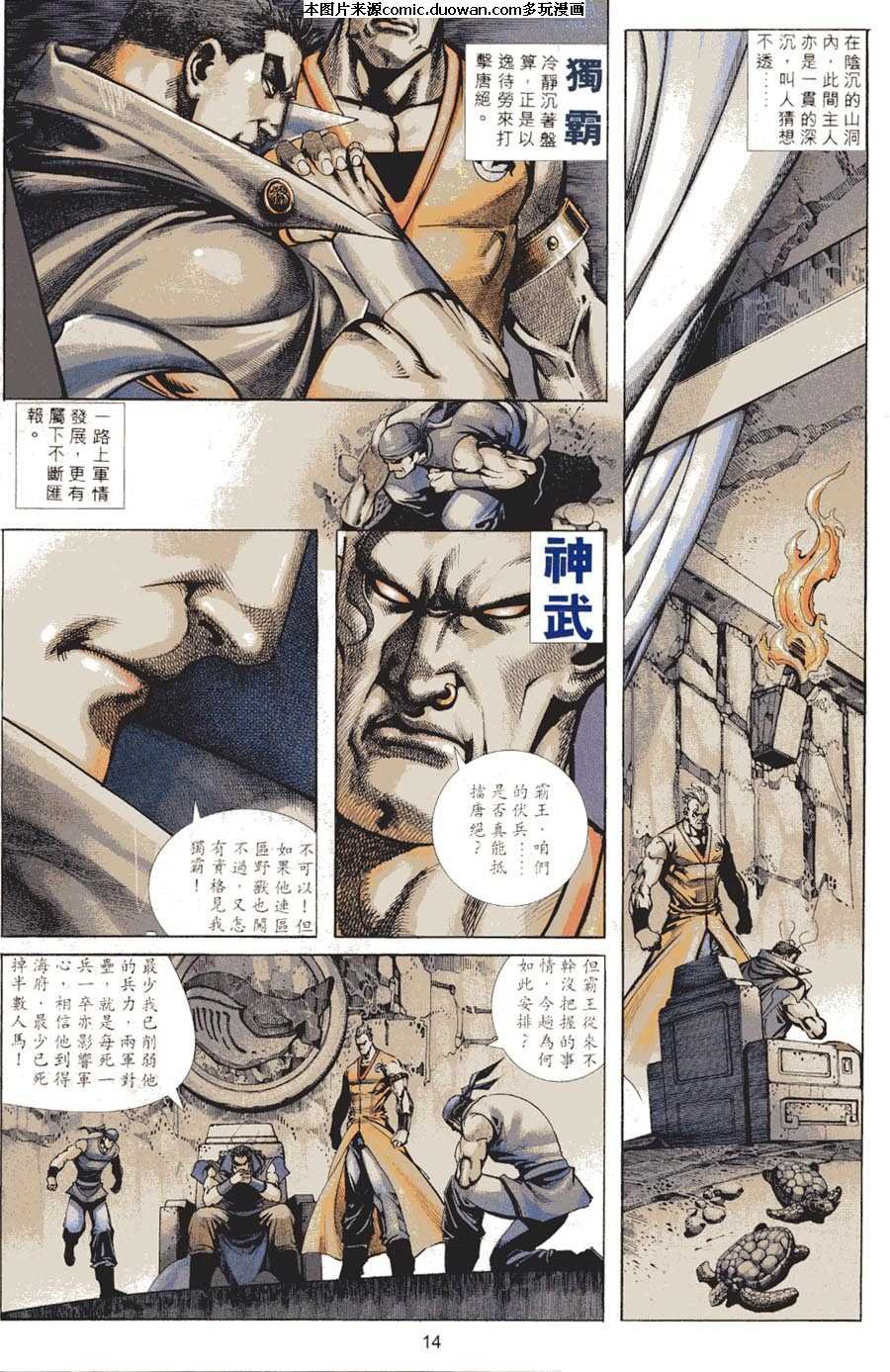 第312卷