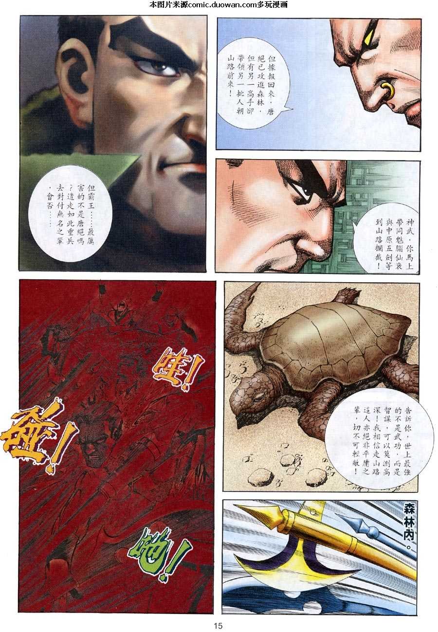 第312卷
