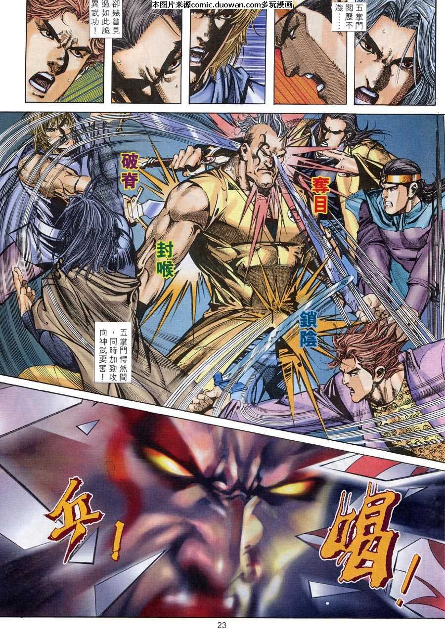 第312卷