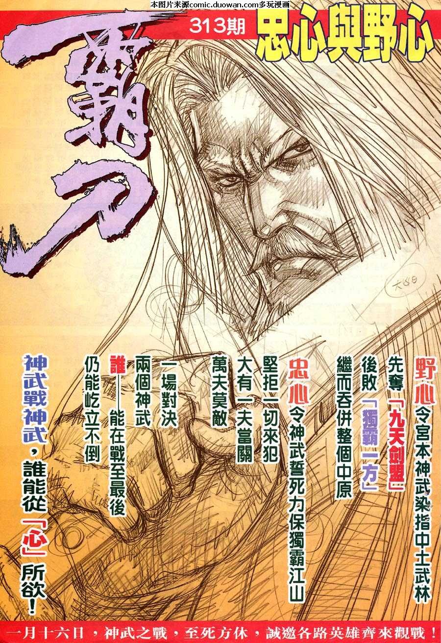 第312卷
