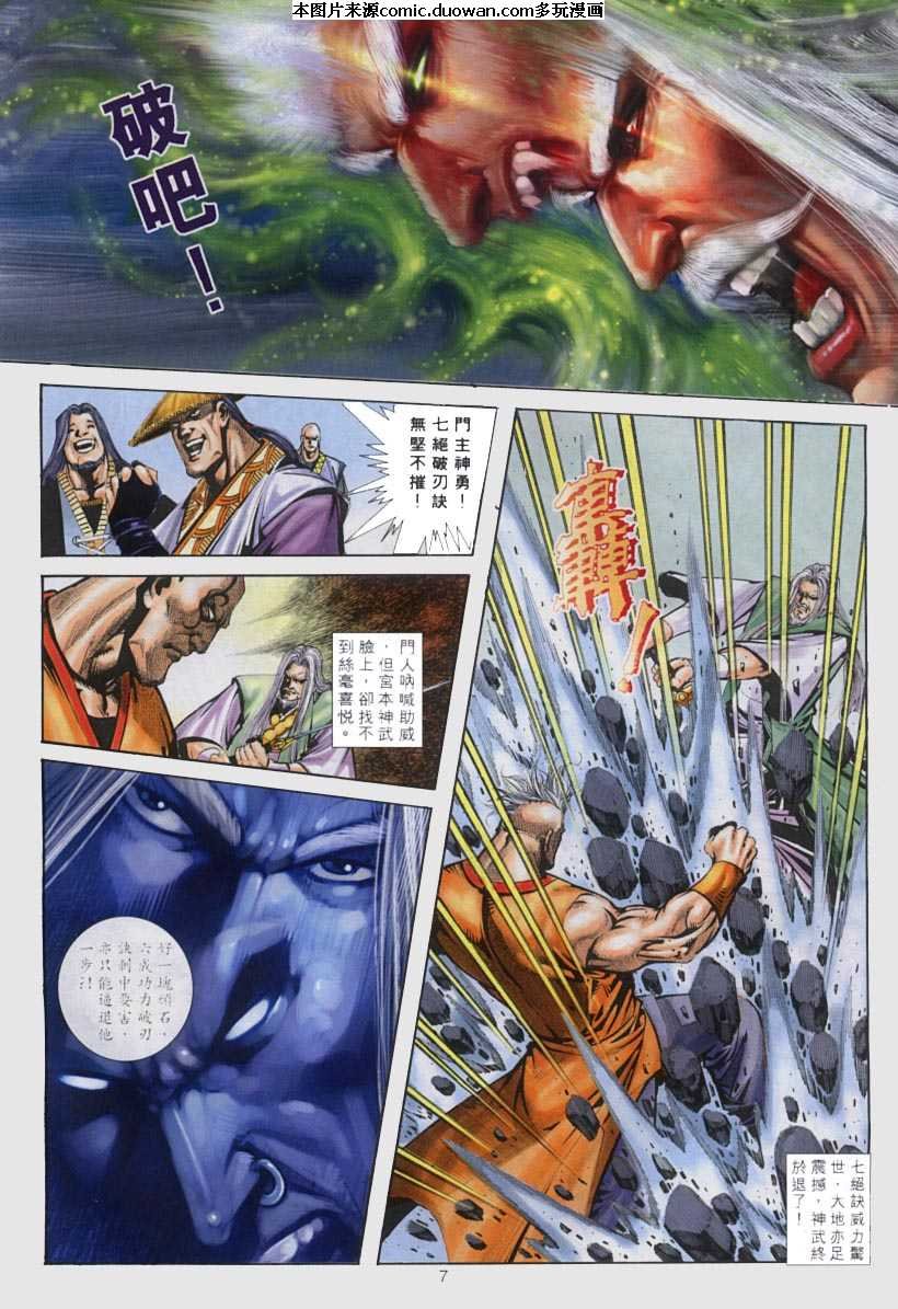 第313卷