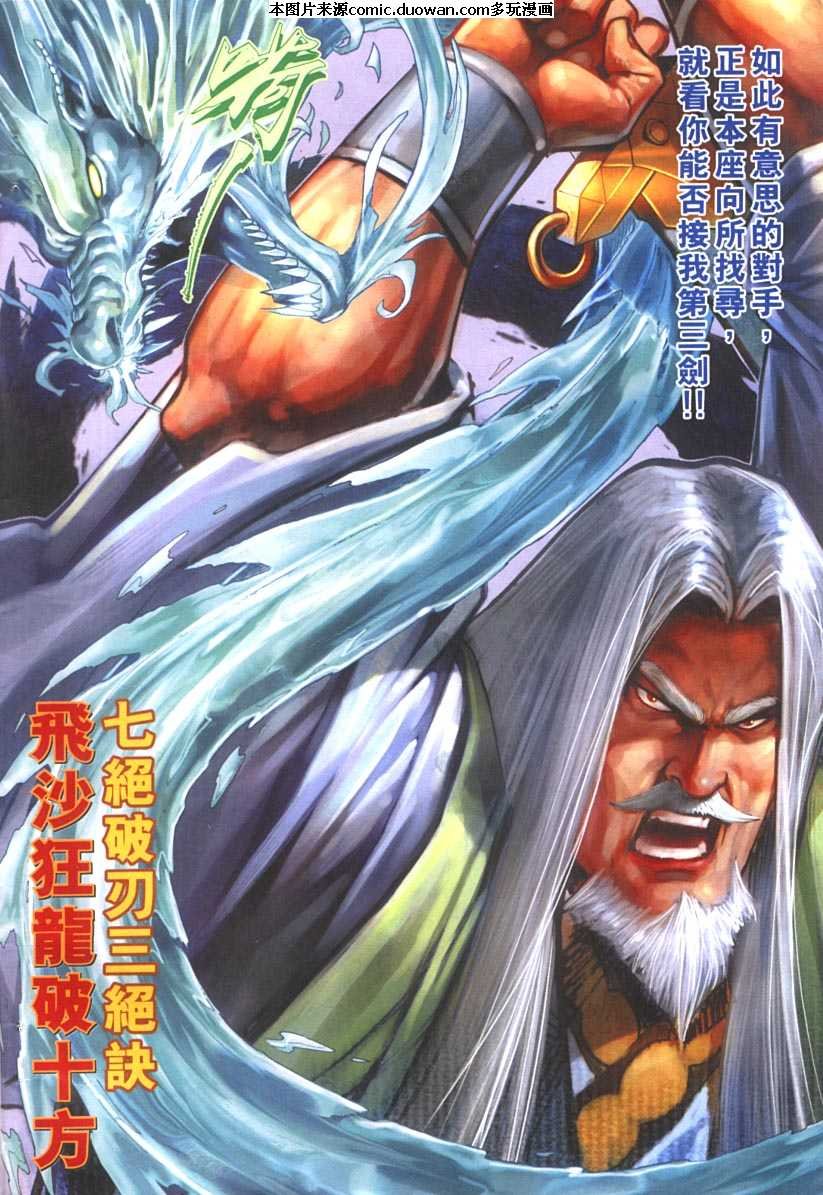 第313卷