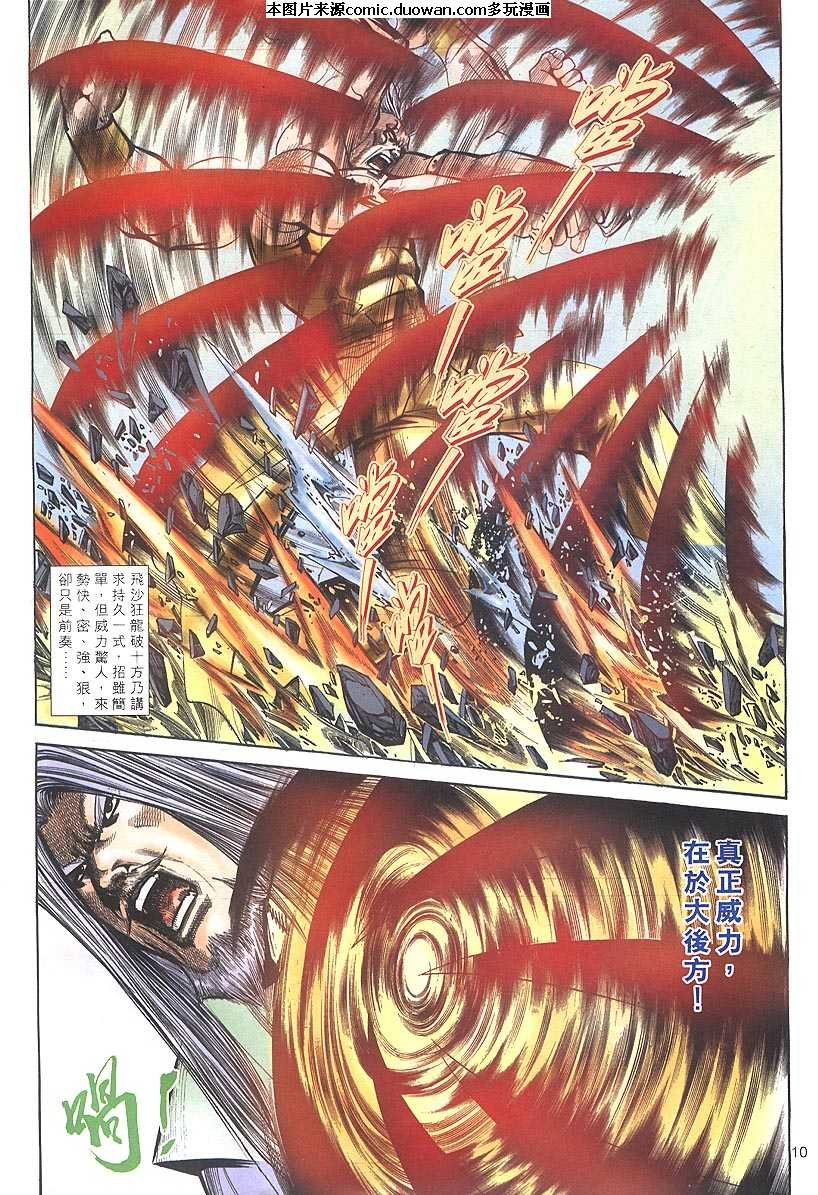 第313卷