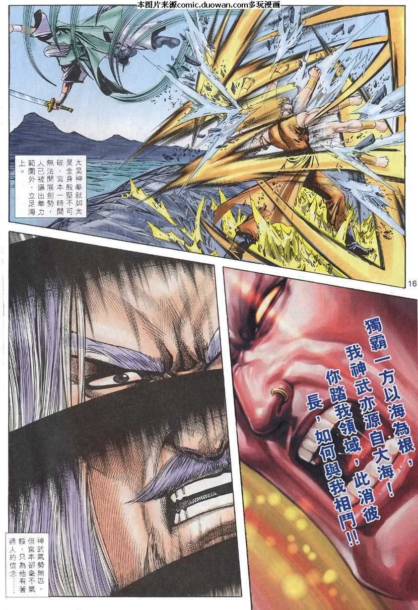 第313卷
