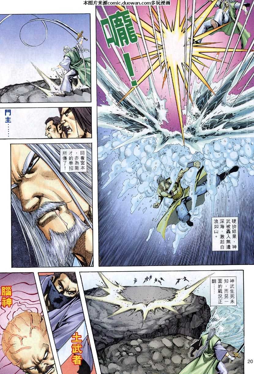第313卷
