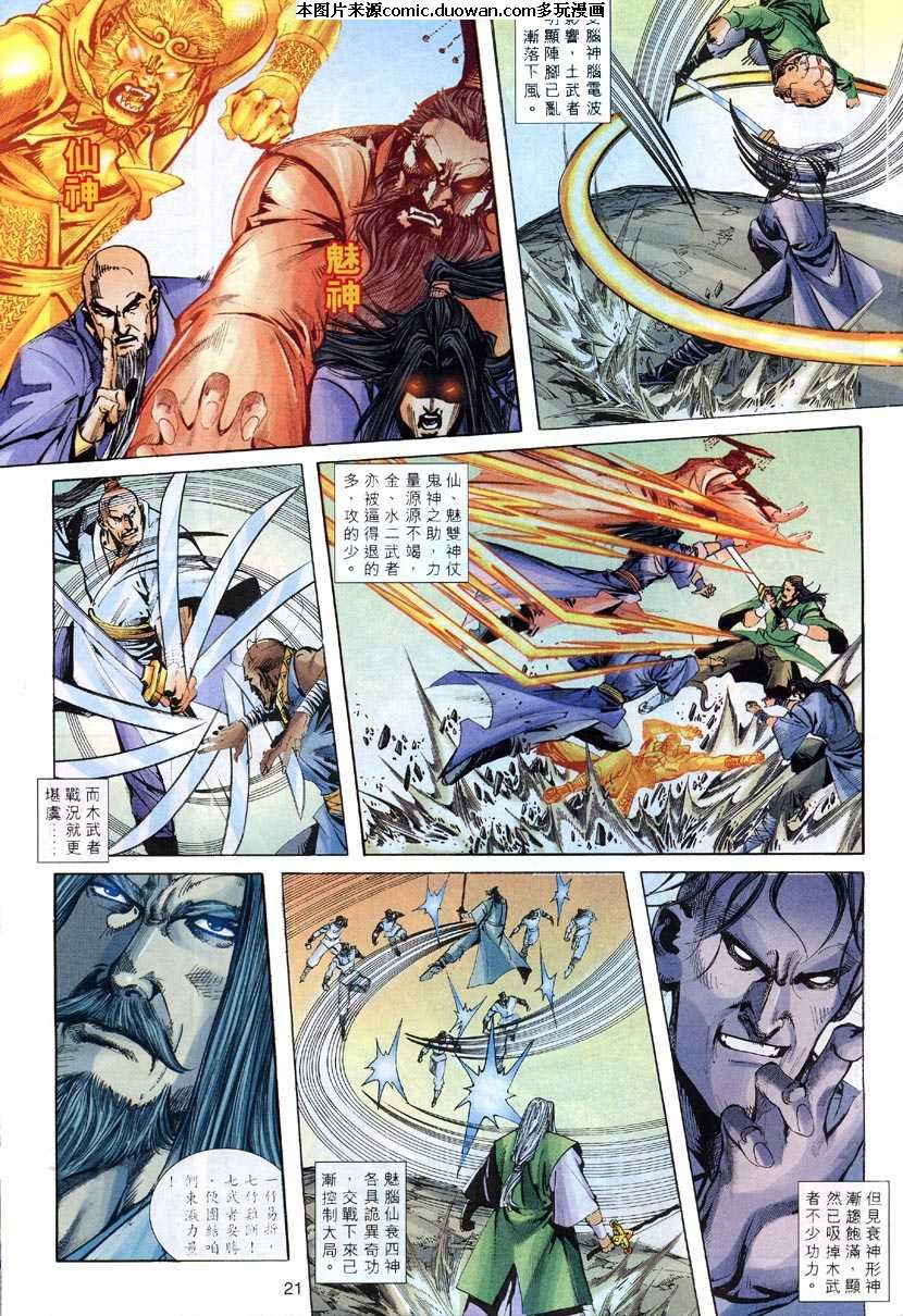 第313卷