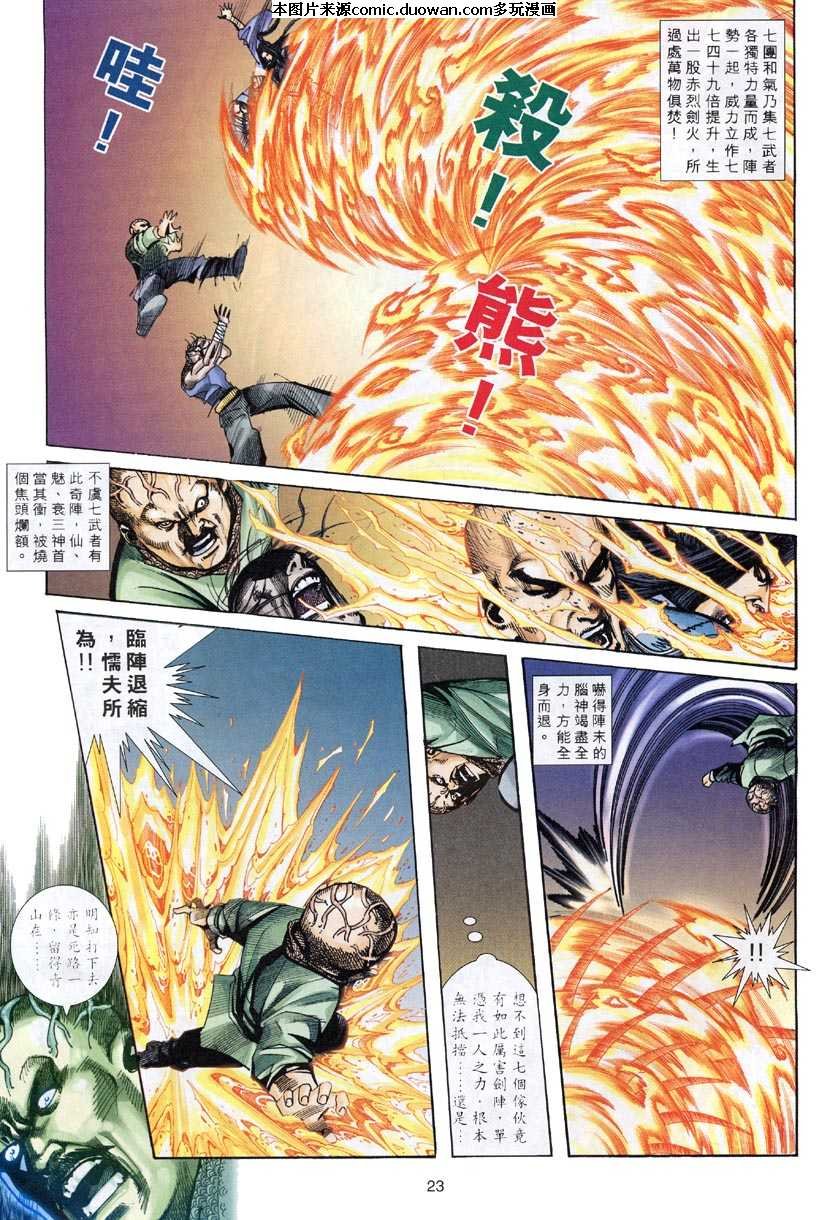 第313卷