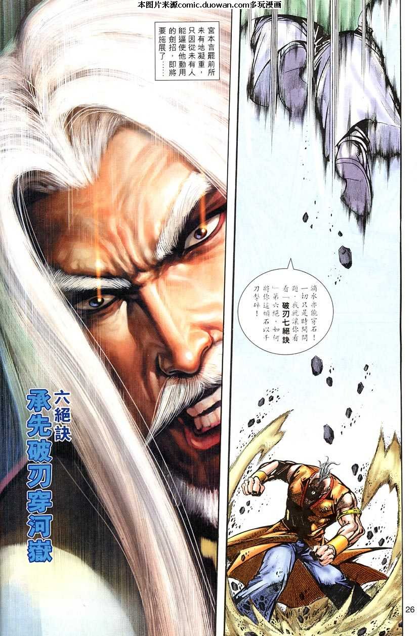 第313卷
