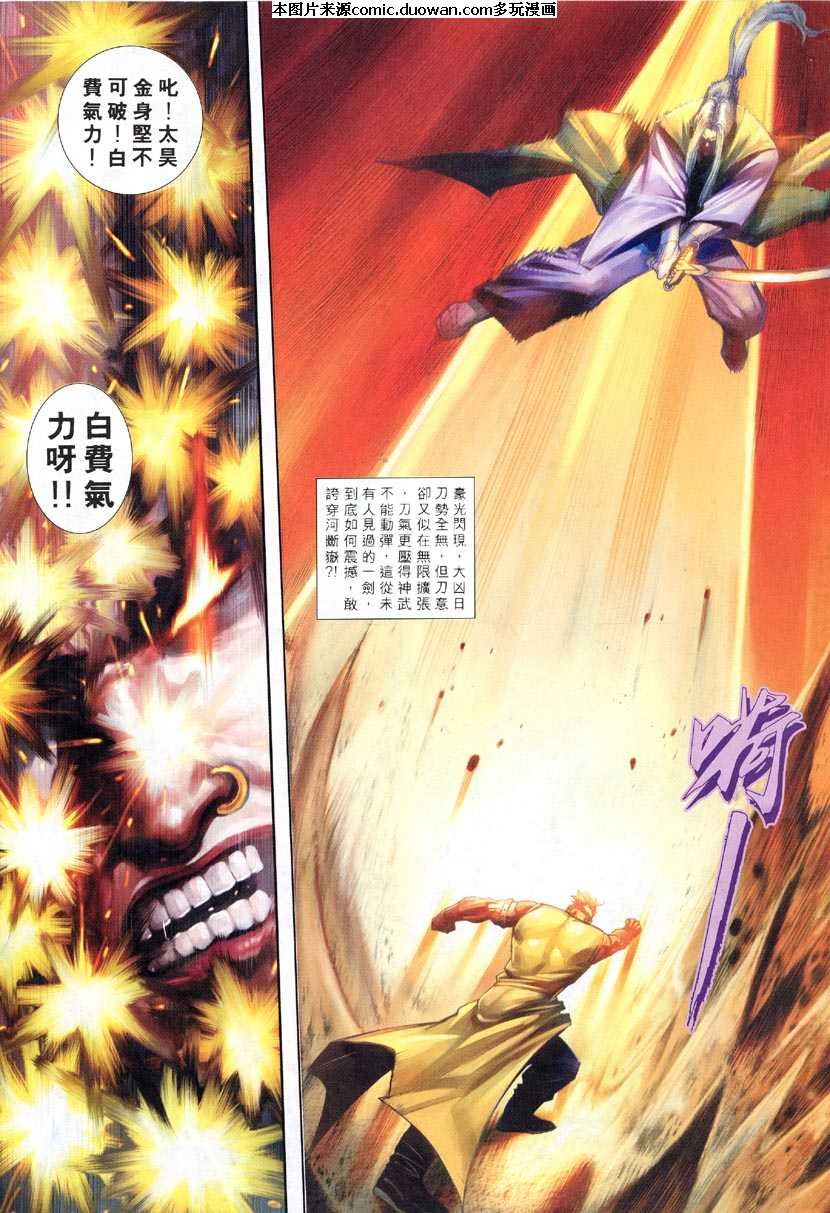 第313卷