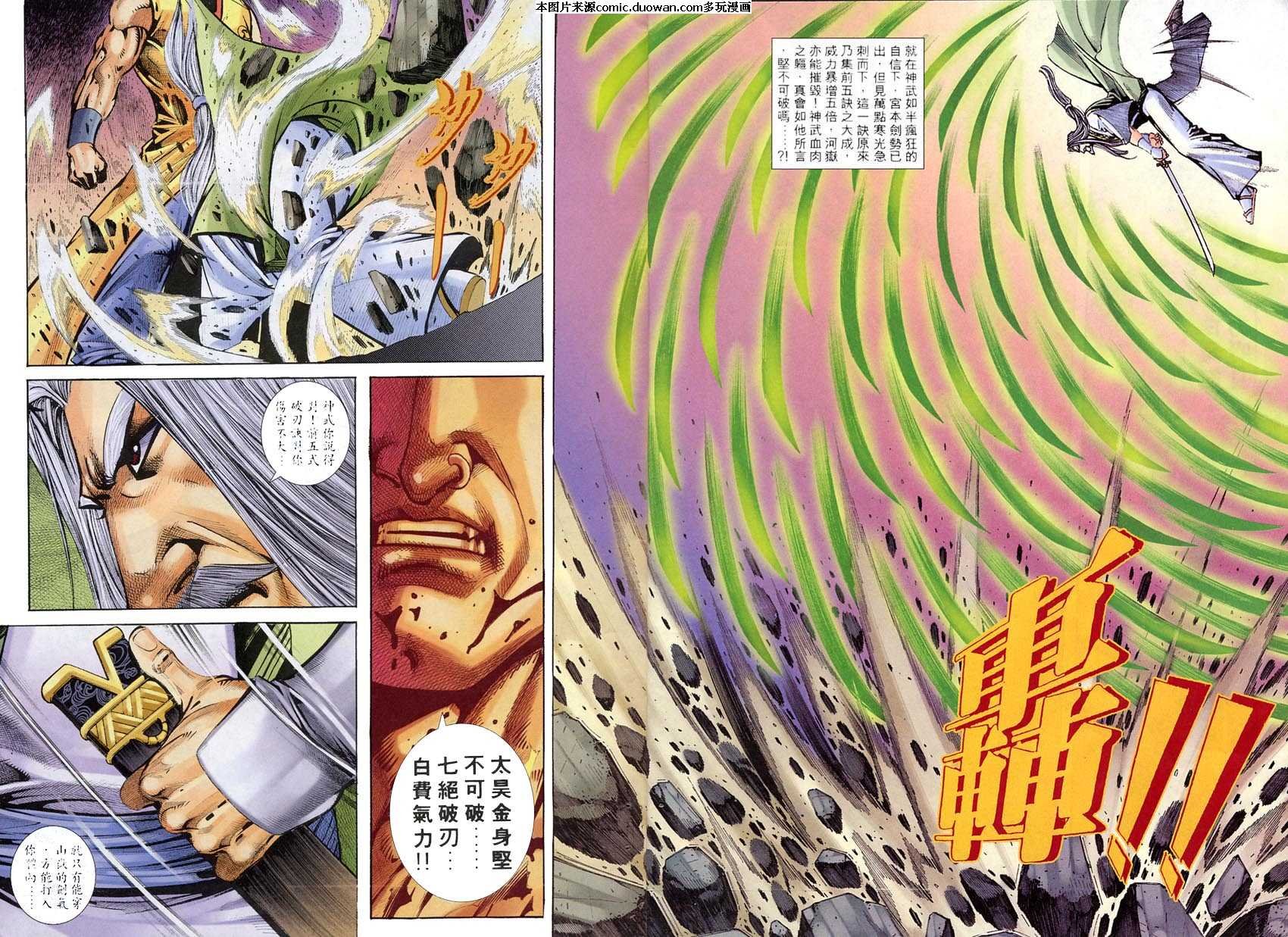 第313卷